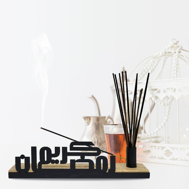 'Ramadan Kareem' 
Incense Burner