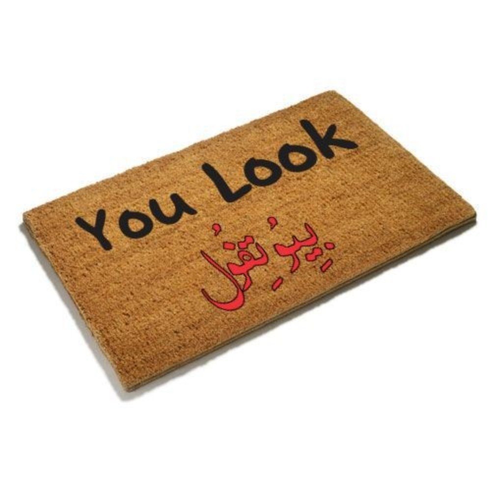 Doormat: 
You Look Beautiful