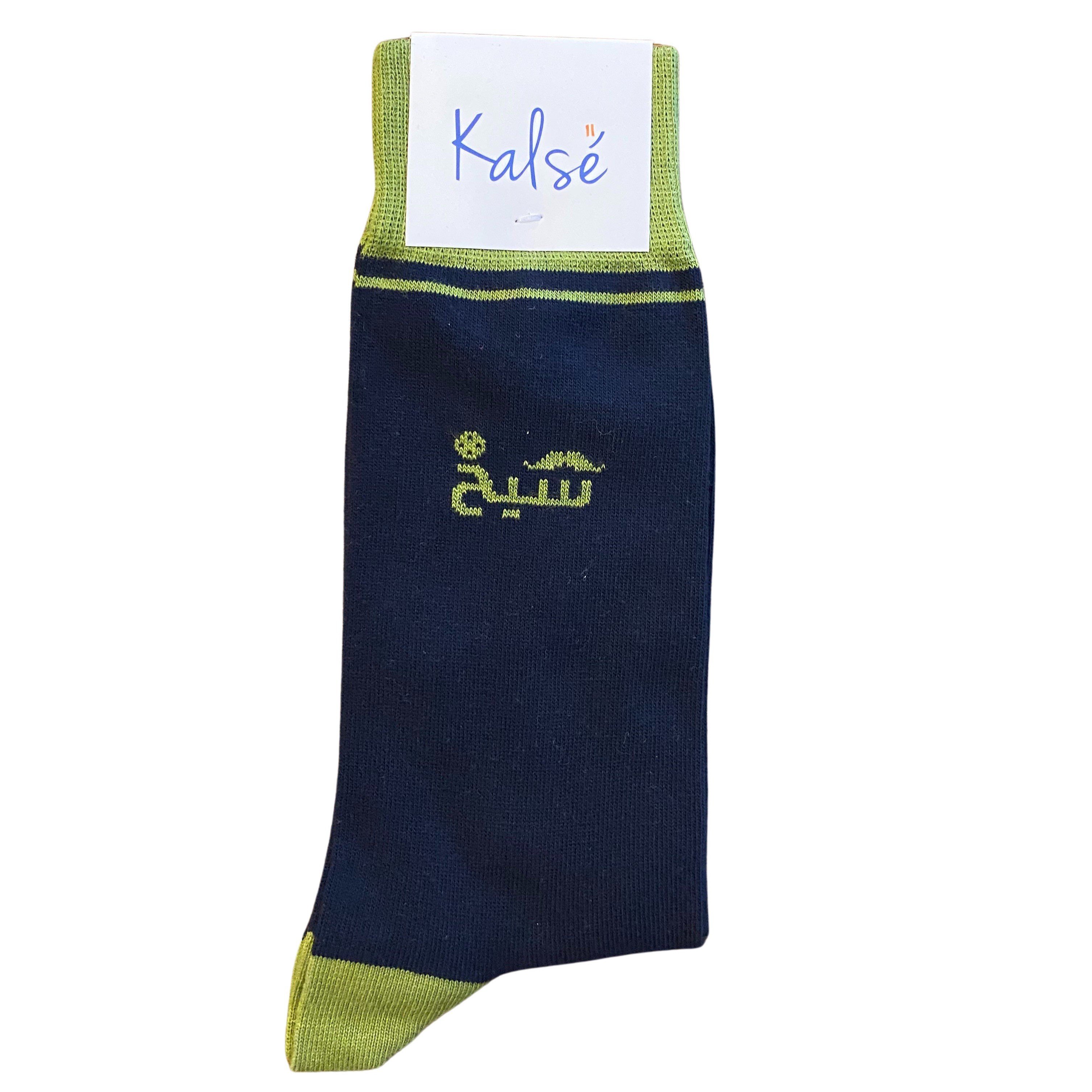 Cheikh el Chabeb 
Socks